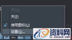 CAD的极轴追踪是什么用处（图文教程）,什么是CAD的极轴追踪,教程,什么,第1张