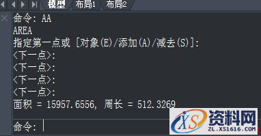 CAD计算面积的方法和命令汇总（图文教程）,CAD计算面积的方法和命令汇总,命令,计算,第3张