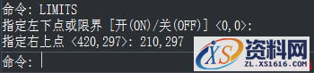 中望CAD图形界限的设置方法（图文教程）,CAD图形界限的设置方法,图形,设置,第1张