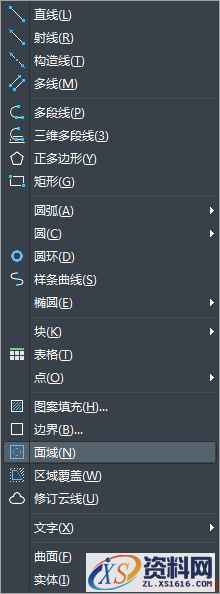 中望CAD基本面域的创建和转换（图文教程）,CAD基本面域的创建和转换,创建,教程,第1张