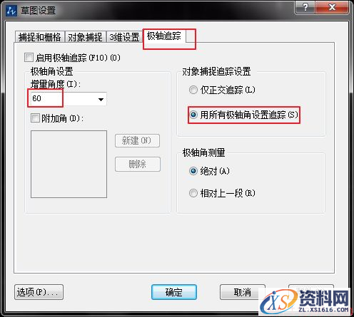 中望CAD中按照参照缩放图形比例的方法（图文教程）,CAD中按照参照缩放图形比例的方法,缩放,参照,图形,按照,比例,第4张