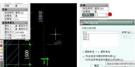 怎么调整CAD布局中图形的比例（图文教程）,怎么调整CAD布局中的图形的比例,布局,图形,比例,第2张