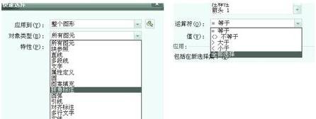怎么调整CAD布局中图形的比例（图文教程）,怎么调整CAD布局中的图形的比例,布局,图形,比例,第3张