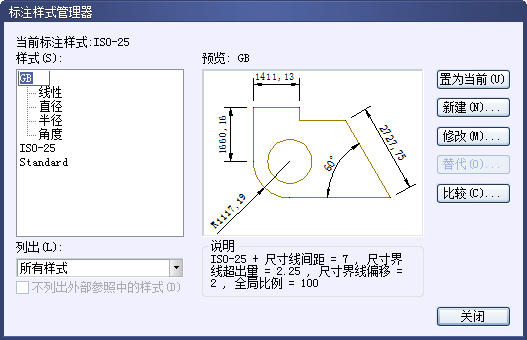 中望CAD技巧之设置机械及建筑国标标注样式（图文教程）,CAD设置国际尺寸标注样式936.png,标注,样式,设置,第17张