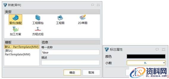 使用中望3D进行花瓶设计与渲染（图文教程）,image001.jpg,花瓶,渲染,进行,使用,第17张