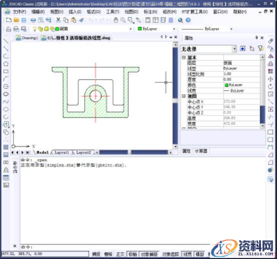 CAD快捷特性和特性匹配（图文教程）,CAD对象特征查询和编辑355.png,特性,教程,第3张