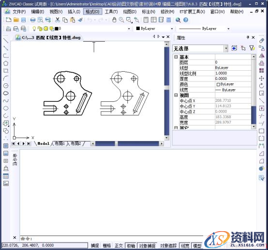 中望CAD特性匹配（图文教程）,CAD特性匹配,特性,教程,CAD,第2张