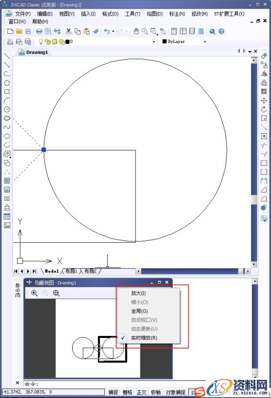 中望CAD怎么控制鸟瞰视图？（图文教程）,CAD怎么控制鸟瞰视图？,鸟瞰,视图,控制,教程,第4张