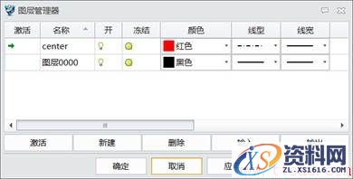 巧用中望3D自定义特殊符号库（图文教程）,image006.jpg,符号,定义,教程,第3张