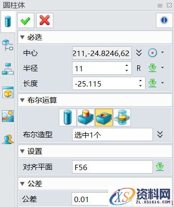 中望3D在转向泵体设计中的应用（图文教程）,image020.jpg,教程,第26张