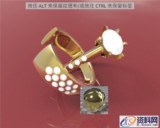 中望3D设计钻石对戒（对戒渲染）（图文教程）,image019.jpg,渲染,教程,第19张