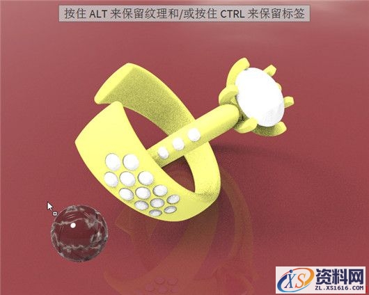 中望3D设计钻石对戒（对戒渲染）（图文教程）,image017.jpg,渲染,教程,第17张