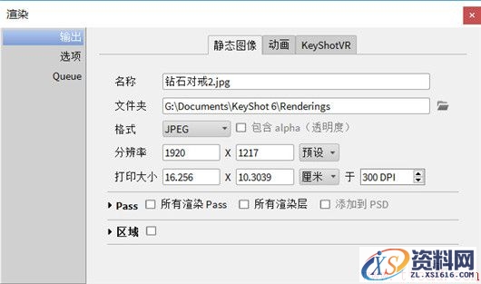 中望3D设计钻石对戒（对戒渲染）（图文教程）,image031.jpg,渲染,教程,第31张