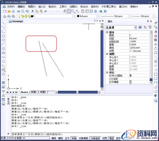 中望CAD编移功能（图文教程）,CAD中怎么将线移动一定的距离？,功能,教程,CAD,第1张