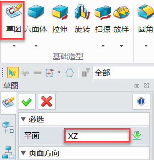 中望3D自制标准件：连杆设计（图文教程）,image006.jpg,教程,第5张