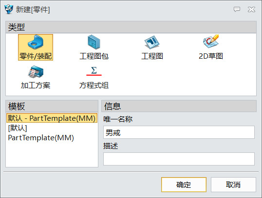 中望3D设计钻石对戒（男戒配钻）（图文教程）,image001.jpg,教程,设计,第1张