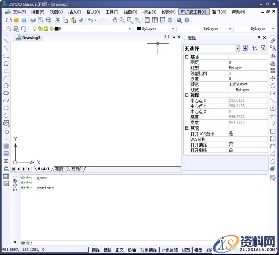 中望CAD中如何进行配色更改（图文教程）,CAD中如何进行配色更改,我们,颜色,第1张
