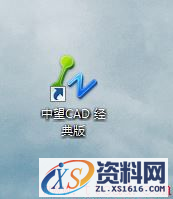 中望CAD中的布局视图锁定（图文教程）,CAD中的布局视图锁定方式106.png,我们,视口,选项,打开,第1张