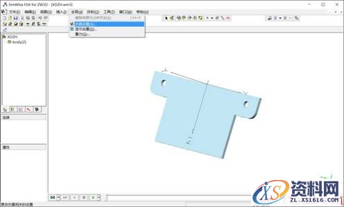 中望3D FEA教程之剪板机受力分析（图文教程）,3.jpg,教程,第3张