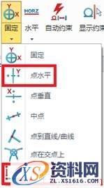 中望3D中草图块的刚柔并济应用（图文教程）,10.jpg,草图,教程,第10张