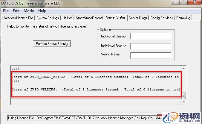 中望3D网络版装机常见问题与处理方法（图文教程）,2.jpg,图文,第2张