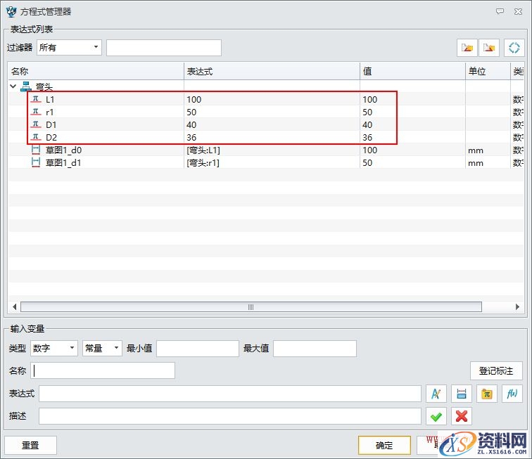 如何使用中望3D轻松自定义零件库（图文教程）,image005.jpg,零件,定义,使用,第5张