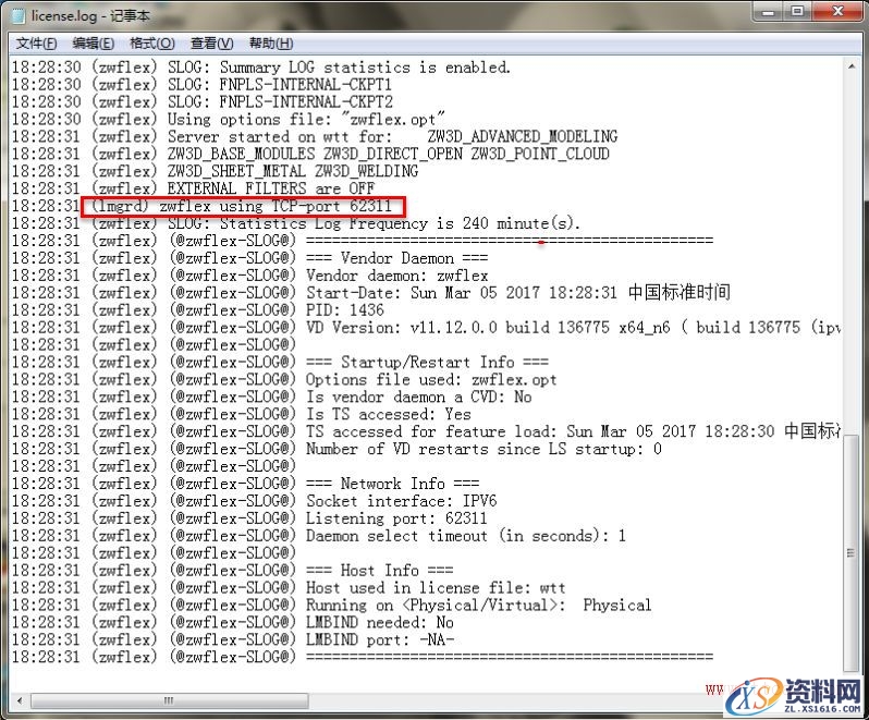 中望3D网络版装机常见问题与处理方法（图文教程）,6.jpg,图文,第6张