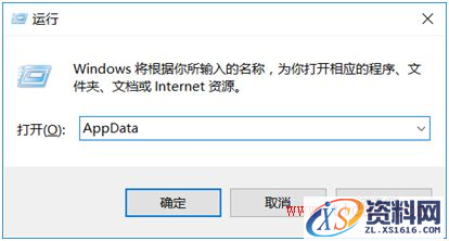 如何修改中望3D软件打开数据的默认配置（图文教程）,3.png,默认,打开,修改,第3张
