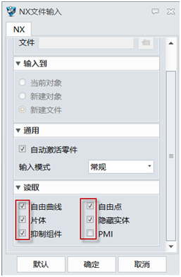中望3D图层使用问题处理技巧（图文教程）,5.png,技巧,使用,教程,第5张