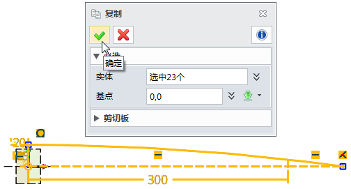中望3D进行办公椅设计（1）（图文教程）,21.png,进行,教程,设计,第21张