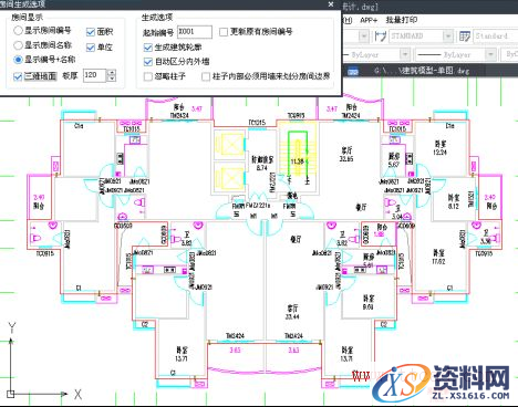 中望建筑2017：智能化建筑面积统计体验（图文教程）,图片1.png,图文,第1张