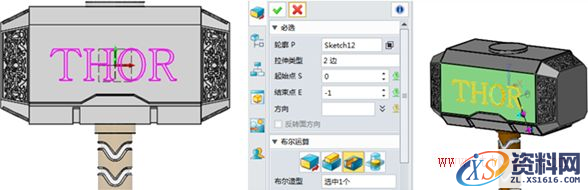 使用中望3D设计“雷神之锤”（图文教程）,21.PNG,使用,教程,设计,第21张