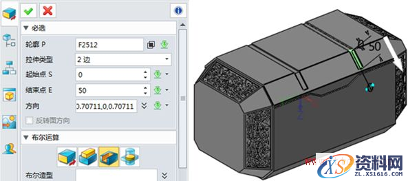 使用中望3D设计“雷神之锤”（图文教程）,14.PNG,使用,教程,设计,第14张