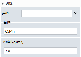 使用中望3D制作全参数化系列标准件（图文教程）,10.png,参数,使用,制作,第10张
