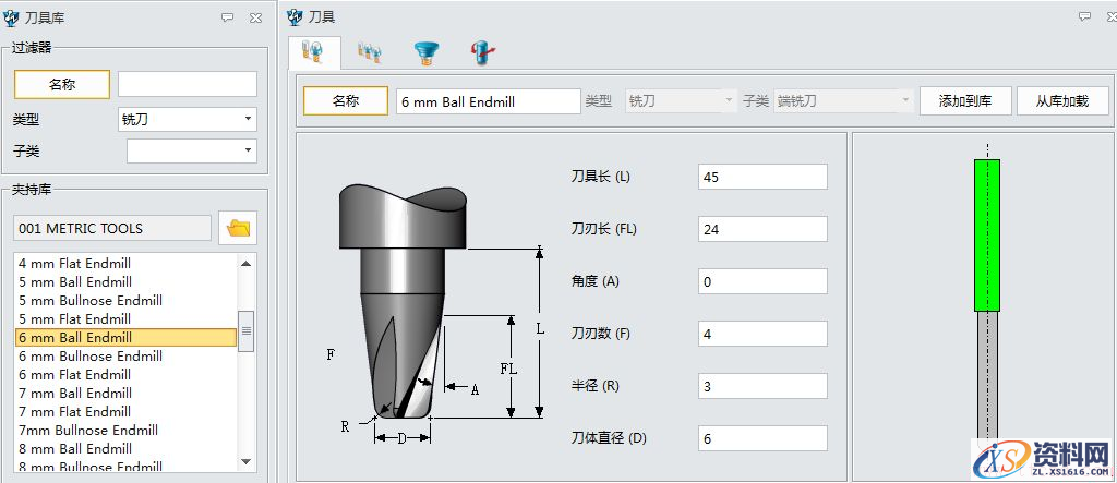 中望3D平行铣削功能，曲面加工精准高效（图文教程）,中望3D平行铣削功能，曲面加工精准高效,曲面,平行,第4张