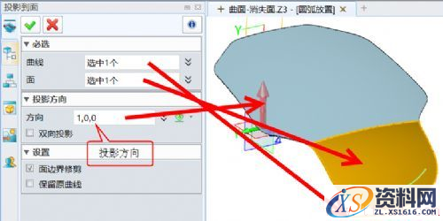 中望3D缠绕功能，巧妙实现LOGO沿弧放置（图文教程）,中望3D缠绕功能，巧妙实现LOGO沿弧放置,功能,第9张