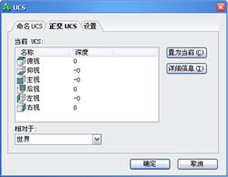 中望CAD应用基础-(13)三维绘图基础（图文教程）第13章 三维绘图基础,中望CAD应用基础-(13)三维绘图基础,三维,基础,绘图,第16张