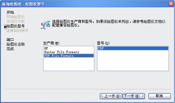 中望CAD应用基础-(11)图纸布局与图形输出（图文教程）第11章 图纸布局与图形输出,中望CAD应用基础-(11)图纸布局与图形输出,图纸,布局,图形,第17张