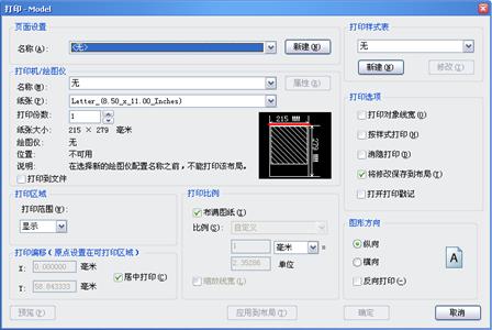 中望CAD应用基础-(11)图纸布局与图形输出（图文教程）第11章 图纸布局与图形输出,中望CAD应用基础-(11)图纸布局与图形输出,图纸,布局,图形,第3张