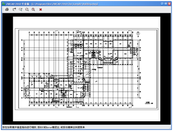 中望CAD应用基础-(11)图纸布局与图形输出（图文教程）第11章 图纸布局与图形输出,中望CAD应用基础-(11)图纸布局与图形输出,图纸,布局,图形,第13张