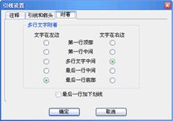 中望CAD应用基础-(9)尺寸标注（图文教程）第9章 尺寸标注,中望CAD应用基础-(9)尺寸标注,标注,尺寸,基础,第32张