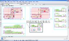 中望CAD应用基础-(7)图形显示（图文教程）第7章 图形显示,中望CAD应用基础-(7)图形显示,图形,显示,基础,第3张
