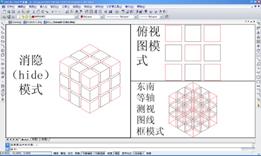 中望CAD应用基础-(7)图形显示（图文教程）第7章 图形显示,未标题-1,图形,显示,基础,第11张
