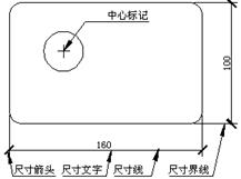 中望CAD应用基础-(9)尺寸标注（图文教程）第9章 尺寸标注,中望CAD应用基础-(9)尺寸标注,标注,尺寸,基础,第1张