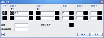 中望CAD应用基础-(9)尺寸标注（图文教程）第9章 尺寸标注,中望CAD应用基础-(9)尺寸标注,标注,尺寸,基础,第62张