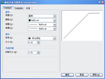 中望CAD应用基础-(9)尺寸标注（图文教程）第9章 尺寸标注,中望CAD应用基础-(9)尺寸标注,标注,尺寸,基础,第67张