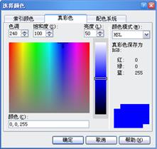 中望CAD应用基础-(5)编辑对象（图文教程）第5章 区域填充,中望CAD应用基础-(5)编辑对象,填充,图案,边界,如图,第19张
