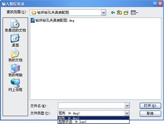 中望CAD应用基础-(6)绘图工具与图层线型（图文教程）第6章 绘图工具与图层线型,中望CAD应用基础-(6)绘图工具与图层线型,线型,绘图,工具,基础,第22张