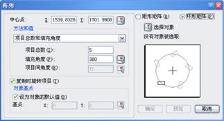 中望CAD应用基础-(4)编辑对象（图文教程）第4章 编辑对象,未标题-1,对象,编辑,基础,第28张