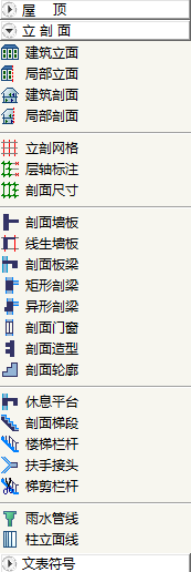 中望CAD快速创建绘制建筑立剖面（图文教程）,中望CAD快速创建绘制建筑立剖面,剖面,绘制,创建,第1张